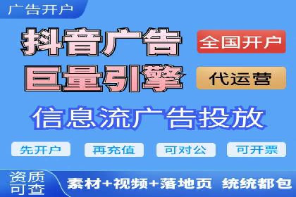 竞价排名实战技巧解析