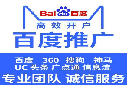 百度竞价广告赚钱模式深度解析及案例