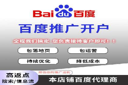 SEM竞价托管实操案例：关键词优化